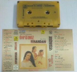 Door Ki Awaz- Khandan Hindi Film Audio Cassette
