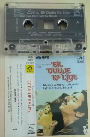 Ek Duuje Ke Liye Hindi Film songs Audio Cassette