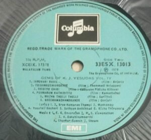Gems of K J Yesudas Malayalam Film songs LP Vinyl Record 13013