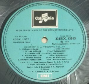 Gems of K J Yesudas Malayalam Film songs LP Vinyl Record Vol 3-13011