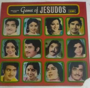 Gems of K J Yesudas Malayalam Film songs LP Vinyl Record