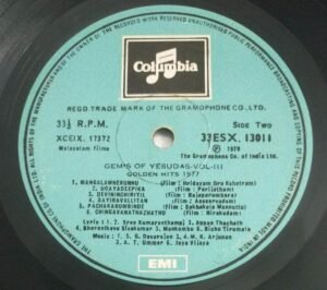 Gems of K J Yesudas Malayalam Film songs LP Vinyl Record Vol 3-13011