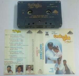 Gentleman Tamil Film Audio Cassette by A R Rahman