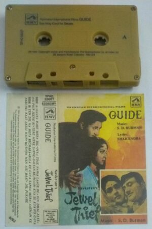 Guide- Jewel Thief Hindi Film Audio Cassette