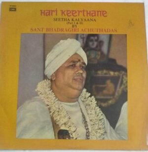 Hari Keerthane Seetha Kalyana Devotional LP Vinyl Record by Sant Bhadragiri Achuthadas
