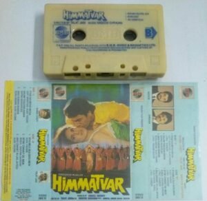 Himmatvar Hindi Film Audio Cassette