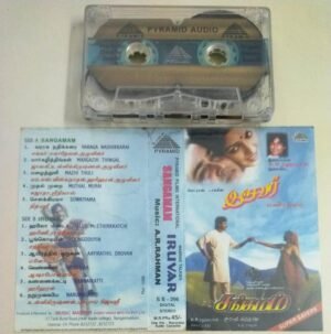 Iruvar- Sangamam Tamil Film songs Audio Cassette by AR Rahman