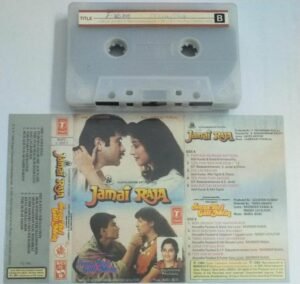 Jamai Raja- Jeena Teri Gali Mein Hindi Audio Cassette