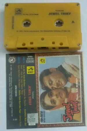 Jewel Thief Hindi Film Audio Cassette