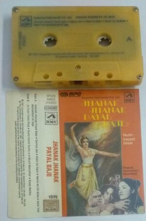 Jhanak Jhanak Payal Baje Hindi Film Audio Cassette