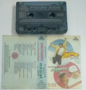 Karuthamma- Aasai Tamil Film Audio Cassette by A R Rahman