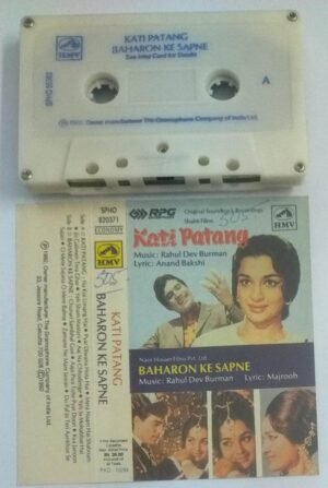 Kati Patang- Baharon Ke Sapne Hindi Film Audio Cassette