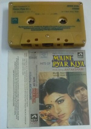 Maine Pyar Kiya Hindi Audio Cassette