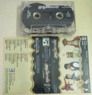 Mudhalvan- Kushi Tamil Film songs Audio Cassette by A R Rahman