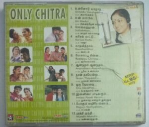 Only Chitra Tamil Film songs Audio CD