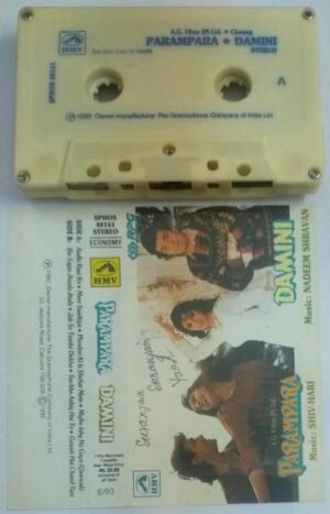 Parampara- Damini Hindi Film Audio Cassette