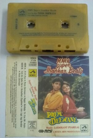 Prem Deewane Hindi Audio Cassette ( with Jhankar Beats)