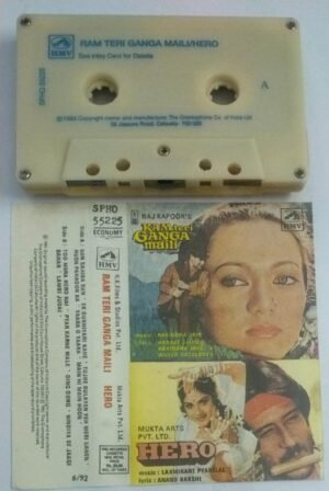 Ram Teri Ganga Mali- Hero Hindi Film Audio Cassette