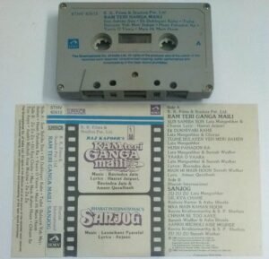 Ram Teri Ganga Mali- Sanjog Hindi Film Audio Cassette