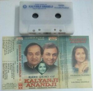 Rare Gems of Kalyanji Anadji Hindi songs Audio Cassette