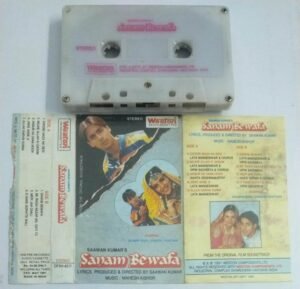 Sanam Bewafa Hindi Film Audio Cassette
