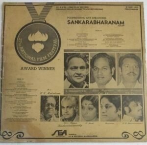 Sankarabharanam Telugu Film LP Vinyl Record by Ilayaraaja