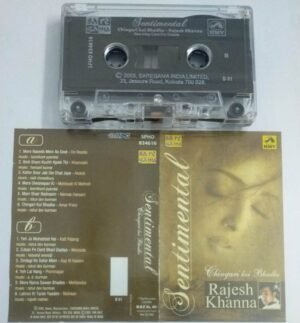 Sentimental Rajesh Khanna Hindi songs Audio Cassette