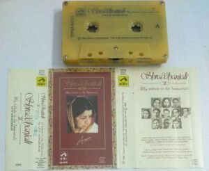 Shraddhanjali Lata Mangheshkar Hits Hindi Audio Cassette