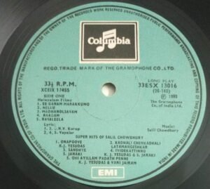 Super Hits of Salil Chowdhury Malayalam Film song LP Vinyl Record 13016.jpg1
