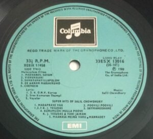 Super Hits of Salil Chowdhury Malayalam Film song LP Vinyl Record 13016.jpg1