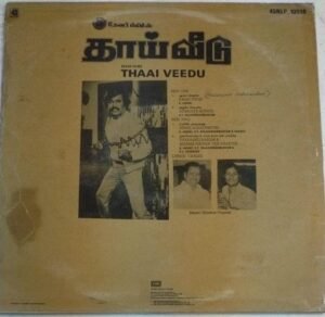 Thaai Veedu Tamil Film LP Vinyl Record by Shankar Ganesh
