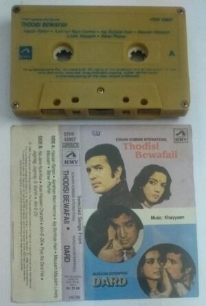 Thodisi Bewafati- Dard Hindi Film Audio Cassette