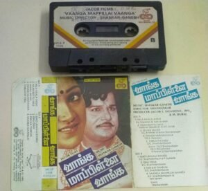 Vaanga Maapillai Vaanga Tamil Film songs Audio Cassette by Shankar Ganesh