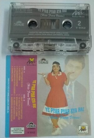 Ye Pyar Pyar Kya Hai Hindi Audio Cassette