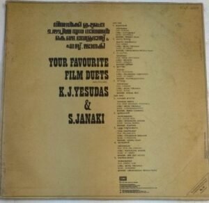 Your Favorite Film Duets Malayalam Film songs LP Vinyl Record by K J Yesudas and S Janaki
