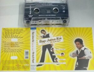 Aap Jaisa Koi Hindi Film songs Audio Cassette