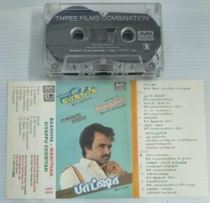 Baasha- Manithan- Sivappu Sooriyan Tamil Film songs Audio Cassette
