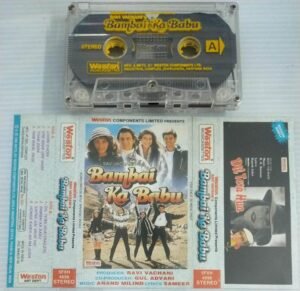 Bombai Ka Babu Hindi Film songs Audio Cassette