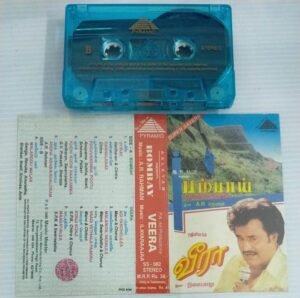 Bombay-Veera Tamil Film songs Audio Cassette by A R Rahman