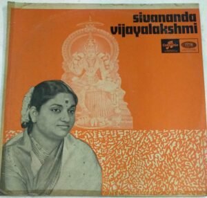 Carnatic Classical LP Vinyl Record by Sivananda Vijayalakshmi