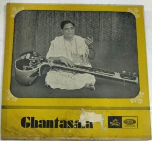 Classical Vocal LP Vinyl Record by Ghantasala
