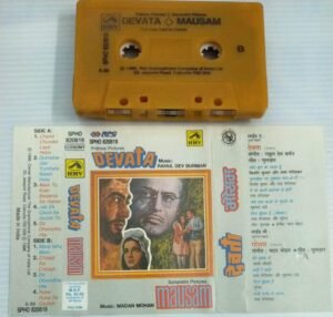 Devata- Nausham Hindi Film songs Audio Cassette
