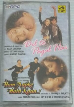 Dil to Pagal Hai- Hum Aapke Hain Koun Hindi Film songs Audio Cassette