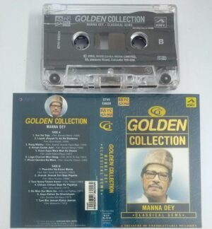 Golden Collection Manna Dey Hindi Film songs Audio Cassette