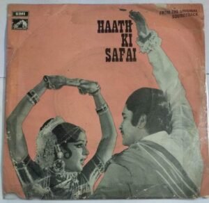 Haath Ki Safai Hindi Film EP Vinyl Record