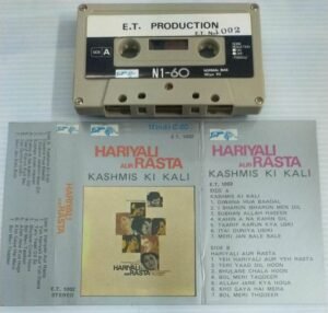 Hariyali Aur Rasta- Kashmir Ki Kali Hindi Film songs Audio Cassette