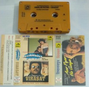 Himalay Putra - Virasat Hindi Film songs Audio Cassette