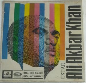 Hindustani Classical Instrumental LP Vinyl Record by Ustad Akbar Khan