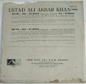 Hindustani Classical Instrumental LP Vinyl Record by Ustad Akbar Khan