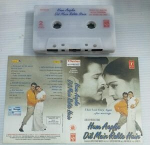 Hum Aapke Dil Mein Rehte Hain Hindi Film Audio Cassette